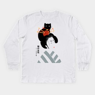 Geisha and cats 2 Kids Long Sleeve T-Shirt